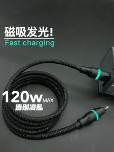 Super Fast Charging Magnetic Absorption Glowing Data Cable for Apple 15/16 iPad Huawei Xiaomi Car Charger Universal Multi-Function Digital Accessories