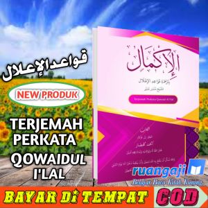Terjemah Perkata Qowaidul Ilal/Terjemah Qowaidul Ilal Perkata