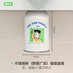 ชั้นวางของสำหรับตู้กระจก แก้วล้างปาก 3 ใบ แก้วล้างปากแบบแขวน แก้วล้างปากแบบติดแม่เหล็ก ชั้นวางของสำหรับแปรงสีฟัน ของเล่นการ์ตูน