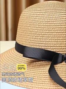 JIFANPAUL | Sun Protective UV Blocking Womens Hat