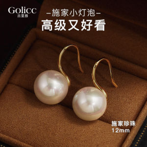 Elegant Pearl Ear Cuff Womens High Heels Autumn Winter New Luxury Fashion Sensation Golicc Korean Style Alloy Jewelry