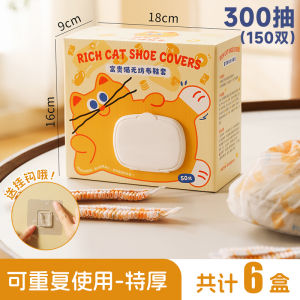 Disposable Indoor Thickened Non-woven Plastic Shoe Covers Anti-slip Wear-resistant for Adults And Students Home Use Shoe Covers