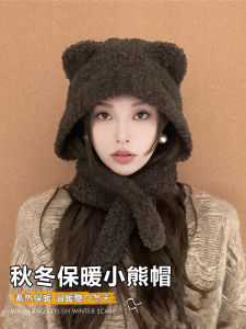 Warm Bear Knitted Plush Hat Scarf Set Womens Autumn Winter Fashion Casual Style round Top Light Comfortable Acrylic Material