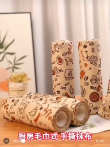 Kitchen Lazy Person Tearing Cloth by Hand Dry and Wet Use Absorbent Oil 30 Sheets per Roll