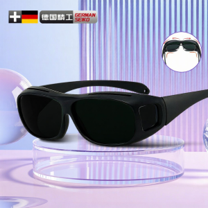 TAODUN | Anti-laser Protective UV-resistant Eyewear