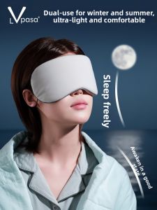 LVpasa | Sleep Eye Mask Light Blocking Eye Fatigue Relief Cooling