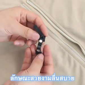 อุปกรณ์เปลี่ยนซิปโลหะสากล อุปกรณ์เสริมสำหรับกระเป๋าเป้สะพายหลัง เสื้อแจ็คเก็ต เสื้อผ้า เครื่องดึงซิปแบบถอดได้โดยไม่ต้องใช้เครื่องมือ