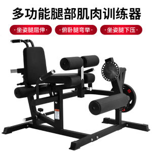Leg Thigh Muscle Training Device Lower Limb Strength Leg Training Fitness Equipment Sitting Leg Bending and Bending Lifting Quadriceps Femoris