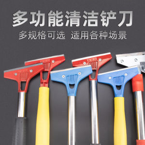 มีดขุดทำความสะอาด เครื่องมือตกแต่งผนัง พื้น กระเบื้องเซรามิก กระจก ด้ามจับแบบหุ้มพลาสติกสำหรับขุดและลอกนิ่ม