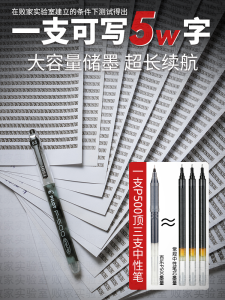 Thebai.taobao.com Pilot Baile P500 Gel Pen Student Exam Stationery Notes P700 Black Ink Pen Gold Standard