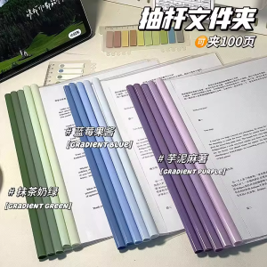 Thẻ Lưu Trữ Dày A4 Trong Suốt Cố Định Cho Tài Liệu Học Sinh Hồ Sơ Sách Bìa Cố Định Kẹp Kéo Văn Phòng Phẩm