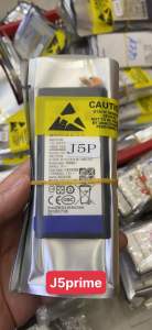 PIN ZIN SAMSUNG J5PRIME