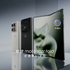 Motorola Razr Fold Phone | Snapdragon 8 Gen 5 | 8.1inch 120Hz 6000mAh 80W Charging | Folding mobile phone