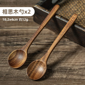 Bộ 2 Thìa Gỗ Nhật Bản Onlycook Thìa Cơm Trẻ Em Thìa Súp Gỗ Nguyên Khối Thìa Dăm Bông Cổ Điển Dùng Trong Nhà Hàng