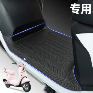 Custom Decorative Footmat For YADEA McMang