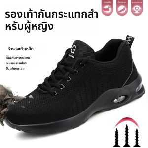 Air Cushion Steel Toe รองเท้าผู้หญิงน้ําหนักเบารองเท้าทํางานกันลื่น Man สบาย Breathable ความปลอดภัยรองเท้าผ้าใบ