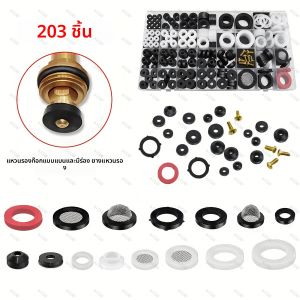 ชุดอุปกรณ์ซ่อมแซมท่อประปาและก๊อกน้ำ 203 ชิ้น: สำหรับก๊อกน้ำ ท่อน้ำ ก๊อกน้ำในสวน ตัวแยก – ซ่อมแซมรอยรั่วในท่อประปา