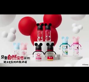 นกพิราบ SofTouch™คอกว้าง PPSU ขวดนมมิกกี้มินนี่พร้อมที่จับขวดนม240มล. 330มล.