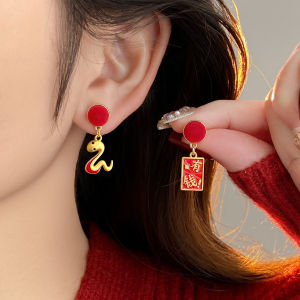 Snake Year Zodiac Womens Earrings Luxury Sensation Fresh out Winter Suitable Snake Year Fashion Jewelry Earrings