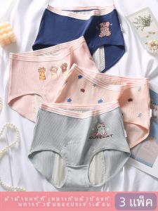 Young Adult Menstrual Period Leak-Proof Physiological Sanitary Panty Pure Cotton 12-Year-Old Girl Holiday 14 Middle School Student Aunt Safety Pants