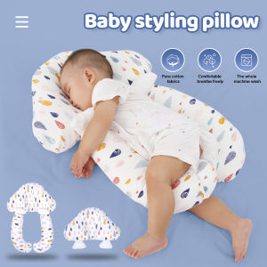Newborn Baby Shaping Pillow & Protection Baby 0-3 Years Old Childrens Sleep Safety Artifact Pillow