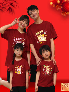 Áo Thun Tay Ngắn Màu Đỏ Cho Cặp Đôi Xuân Mão 2026 Áo Thun Cotton Thường Ngày Thoáng Khí Chống Mài Mòn Thoải Mái Cho Nam Và Nữ