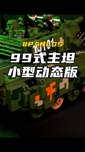 Bộ đồ chơi lắp ráp mô hình xe tăng điều khiển từ xa – Panlos 676001-08 mô hình điều khiển từ xa tỉ lệ cao