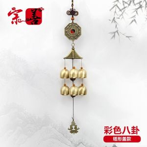 Yunnan Lijiang Creative Metal Bell Shop Feng Shui Doorbell Copper Windbell Hangings Ornaments First Floor Six Brass Bell