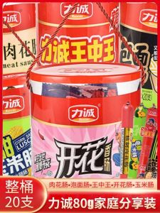 Licheng Ham Sausage Corn Hot Dog Spicy Crispy Sausage Ready to Eat Whole Box Snacks Leisure Bites Pork Flavor Universal Use