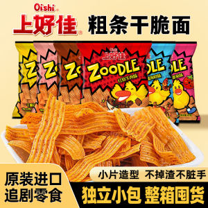 Crunchy Noodles Childhood Snack Ideal for Watching TV Mixed Flavors Delicious Craving Reliever Wave Shaped Puffed Food
