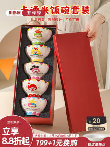 ชามทานข้าวเซรามิก KAWASIMAYA ลายการ์ตูน ทรงกลม ขนาดเล็ก สำหรับใช้ในบ้าน ชุดเครื่องครัว ชามทานข้าว ชาม ชาม ชาม ชาม ชาม