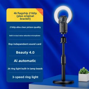 UYEA | 4K Live Streaming Light Camera with Microphone