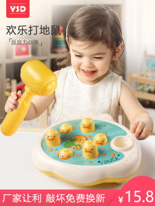 Whac-a-Mole Babies and Childrens Toys 0 Intellectual Early Education Infants 1-2 Years Old and a Half 3 Baby Boy and Girl Beating Mice