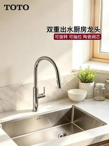 TOTO | Pull-out Kitchen Faucet Anti-splash Hot and Cold Water