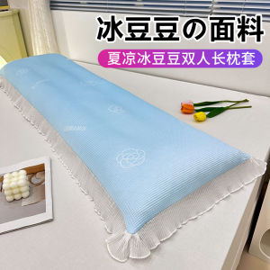 Cooling Ice Silk Pillowcase Double Size 1.5 M Long Integrated Home Use Couple 1.2m 1.8 Long Pillow Core Cover