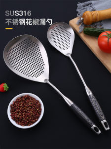 304 Stainless Steel Solid Wood Pepper Colander For Home Kitchen Scoop Noodles Handy Gadget Dumplings Strainer Spoon Draining Fried Strainer
