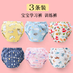 Baby Training Pants Boys Girls Children Urine Proof Underwear Washable Toilet Training Diaper Pants Breathable Summer Essential