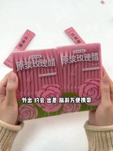 ［10ml x 12条] 纯玫瑰醋苹果醋 0糖精0脂苹果醋 便携小包装/ Rose Apple Apple Vinegar / Apple Cider