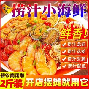 Spicy Marinated Seafood Dressing Sauce
