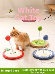 XIANGZONGBING | Interactive Cat Toy
