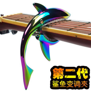 Metal Tuning Capo Guitar Accessories Creative Shark Design Versatile Transpose Clip for Folk And Electric Wooden Guitars