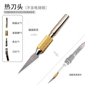 Professional Grade Digital Display Temperature Control Ironing Tool for 3D Printing Pen Fine Detail Ironing DIY Handcraft