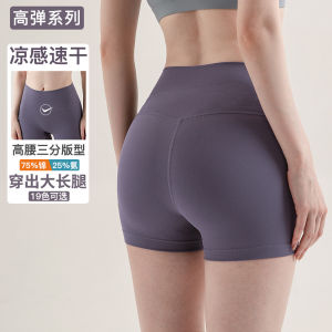 New High Waist Three-Quarter Length Yoga Pants Womens Summer Quick Dry Fitness Shorts Butt Lifting Sports Bottoms Gym Trousers