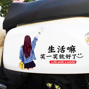 Creative Personalized Text Stickers Waterproof Sun Protection Decals for Electric Vehicles Cute Decorations Small Accessories