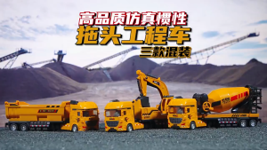 Large Inertia Construction Vehicle Toy Set Excavator Dump Truck Crane Realistic Model for Kids Hadiah