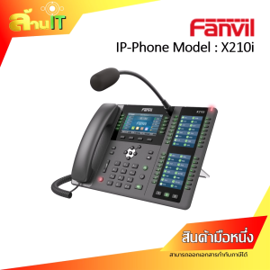 Fanvil Paging Console Phone Model : X210i IP-Phone / New / สินค้าไอทีมือหนึ่งพร้อมส่ง