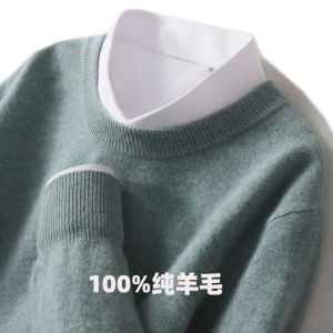 100% Pure Wool Knitted round Neck Sweater Mens Cashmere Base Shirt Business Casual Loose Fit Winter Long Sleeve Turtleneck