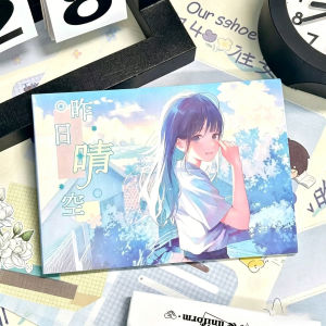 Cute Anime Cartoon Sticker Book Healing Yesterday Clear Sky Hand Ledger Campus Girl Ins Daily Record Material Decorative Sticker