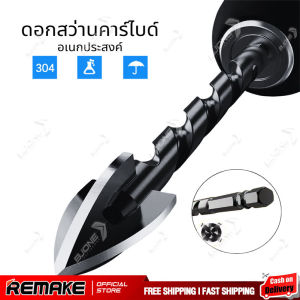 ดอกเจาะอเนกประสงค์ ชุด6 ดอกสว่าน ดอกสว่านเจาะเหล็ก เจาะปูน เจาะกระเบื้อง เซรามิก เจาะไม้ เจาะกระจก ดอกเจาะเหล็ก