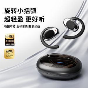 2025 New Wireless Bluetooth Sports Earphones Hanging Ear Long Battery Life Open Type Deep Bass Display Noise Reduction Universal
